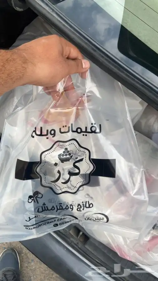 مصنع هضبه نجد للاكياس البلاستيكيه والورقيه 33