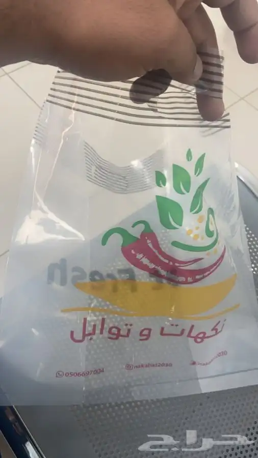 مصنع هضبه نجد للاكياس البلاستيكيه والورقيه 56
