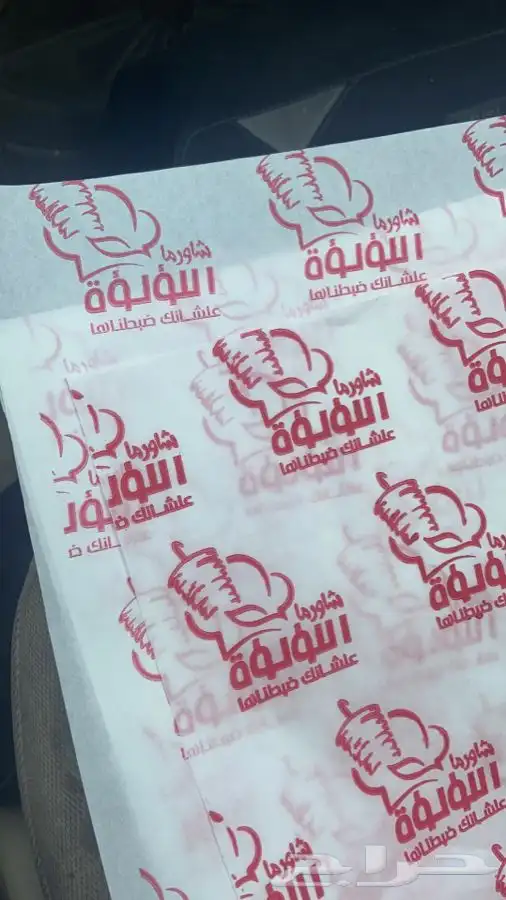 مصنع هضبه نجد للاكياس البلاستيكيه والورقيه 54