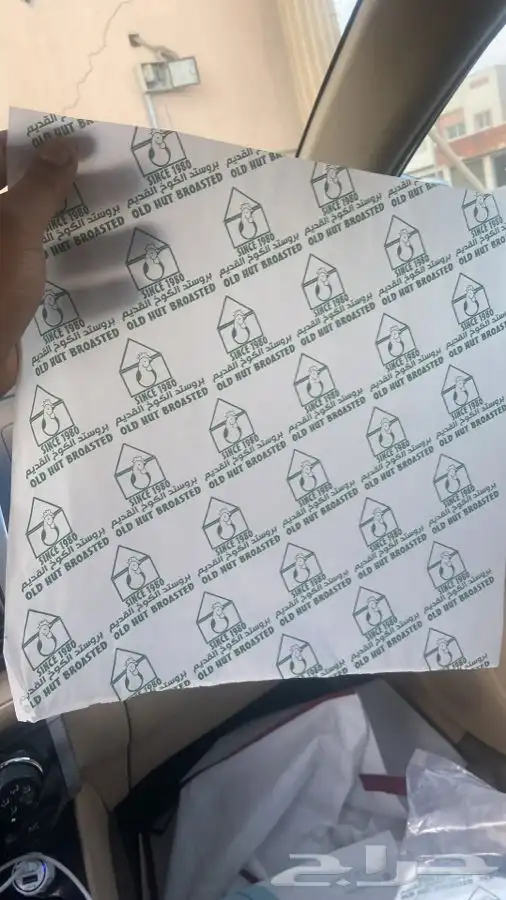 مصنع هضبه نجد للاكياس البلاستيكيه والورقيه 35