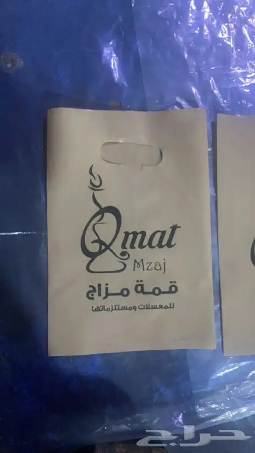 مصنع هضبه نجد للاكياس البلاستيكيه والورقيه 39