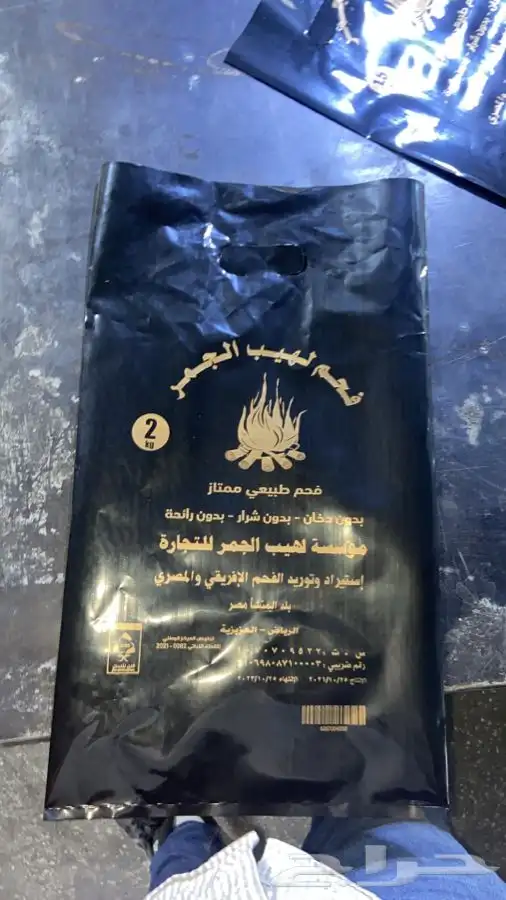 مصنع هضبه نجد للاكياس البلاستيكيه والورقيه 49