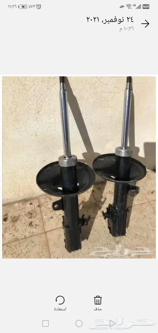 مساعدات كامري KYB ياباني جميع الموديلات 5