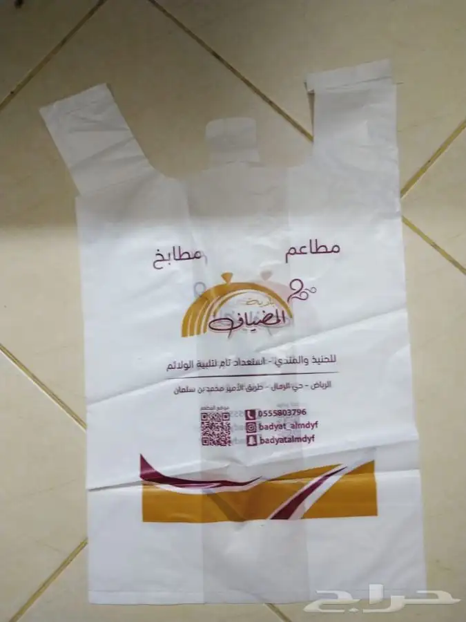 مصنع هضبه نجد للاكياس البلاستيكيه والورقيه 30