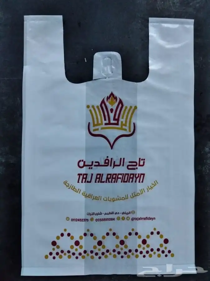 مصنع هضبه نجد للاكياس البلاستيكيه والورقيه 57