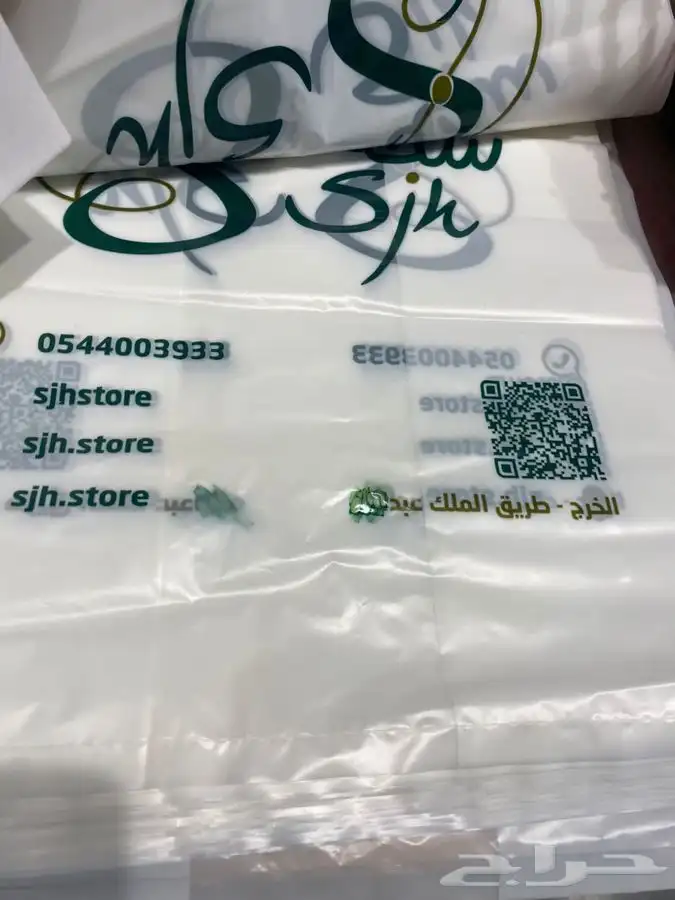 مصنع هضبه نجد للاكياس البلاستيكيه والورقيه 46