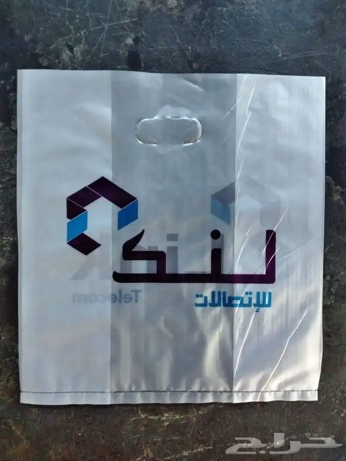 مصنع هضبه نجد للاكياس البلاستيكيه والورقيه 43