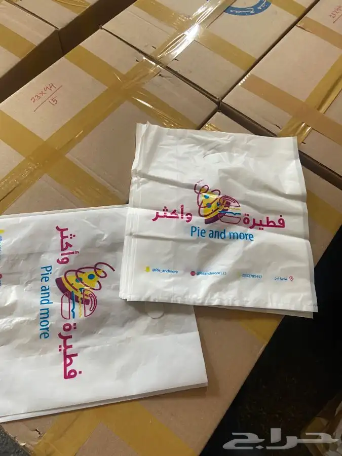 مصنع هضبه نجد للاكياس البلاستيكيه والورقيه 45