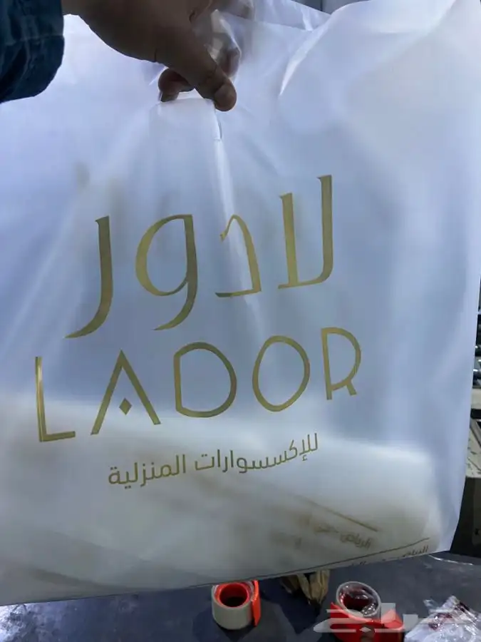 مصنع هضبه نجد للاكياس البلاستيكيه والورقيه 76