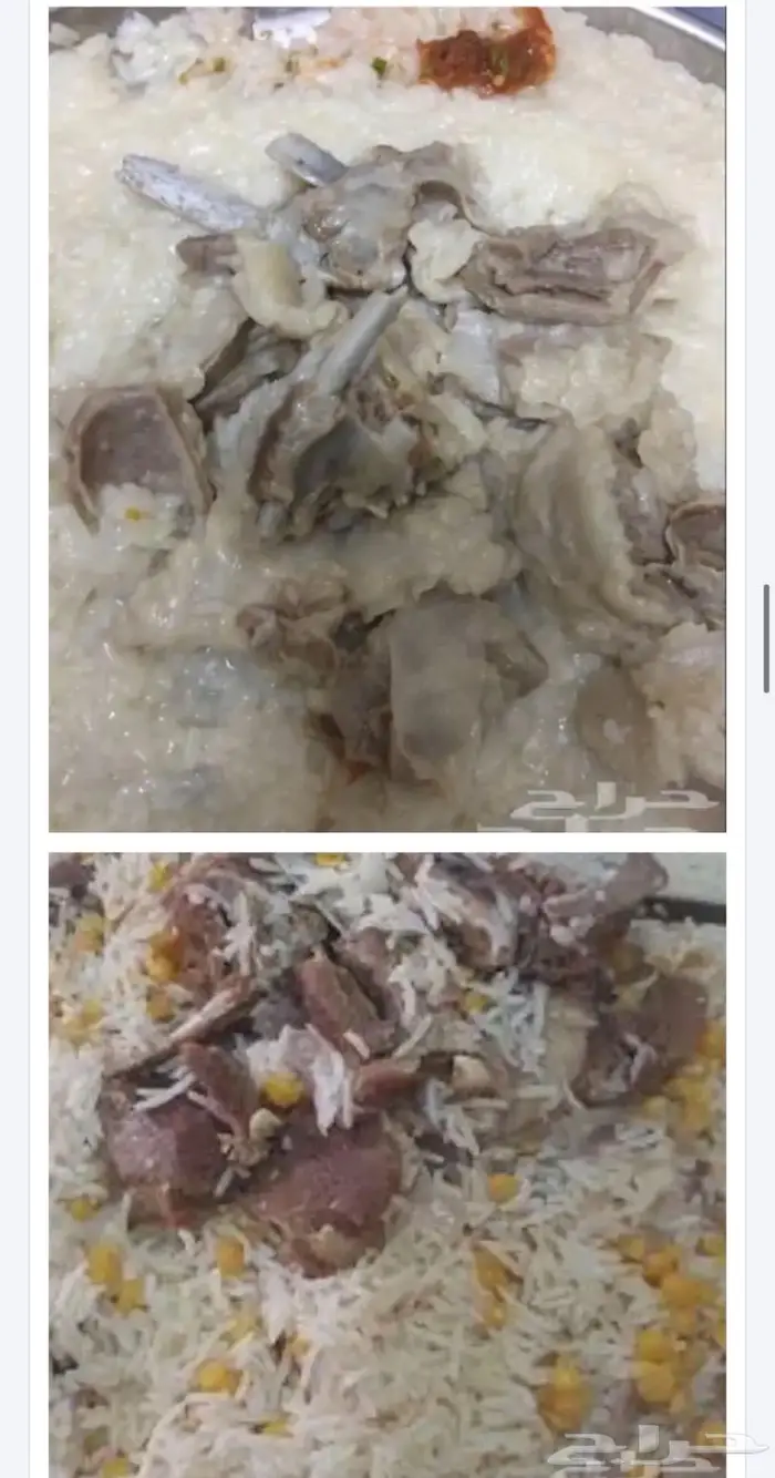 طبخ رز باللحم على بالوزن 1