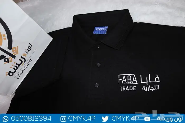 تيشرتات وسديريات عمال 0