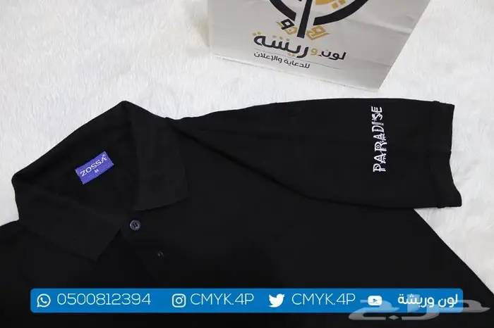 تيشرتات وسديريات عمال 1