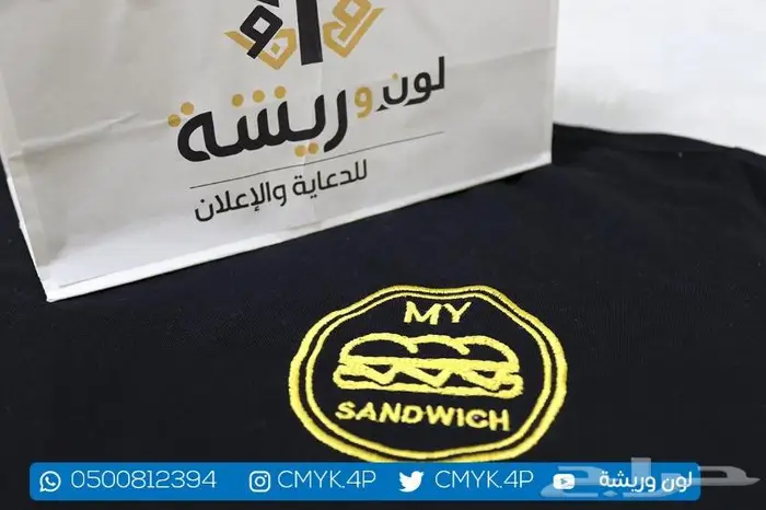 تيشرتات وسديريات عمال 2