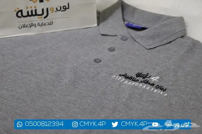 تيشرتات وسديريات عمال 3