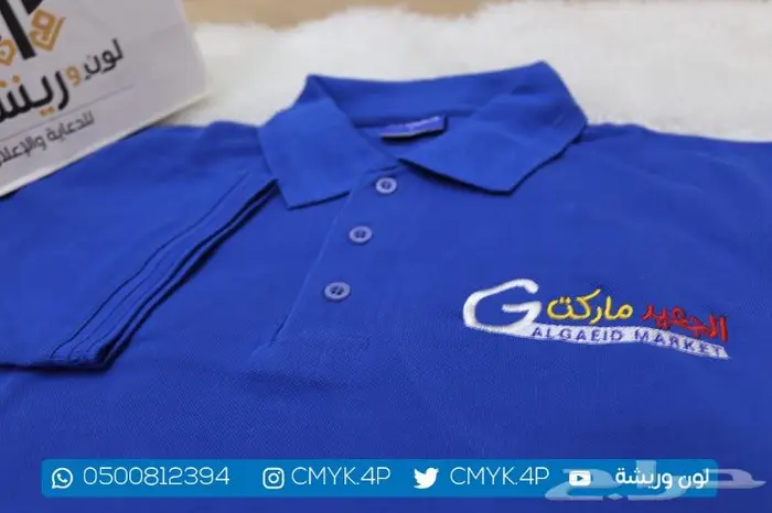 تيشرتات وسديريات عمال 6