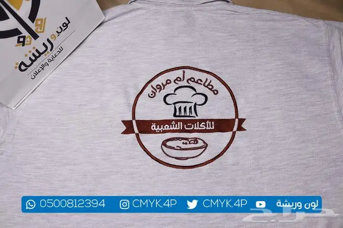 تيشرتات وسديريات عمال 10