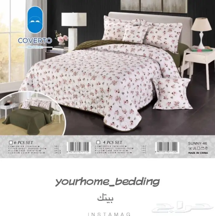 جديدنا مفارش سرير نفرين مضغوط 12