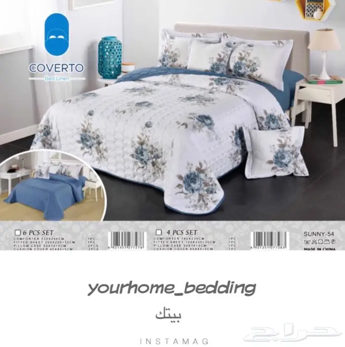 جديدنا مفارش سرير نفرين مضغوط 16