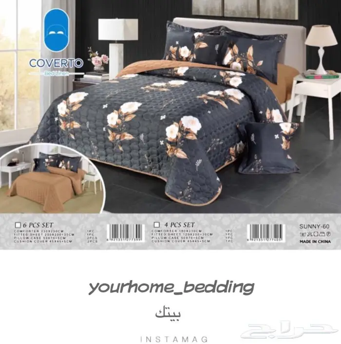 جديدنا مفارش سرير نفرين مضغوط 8