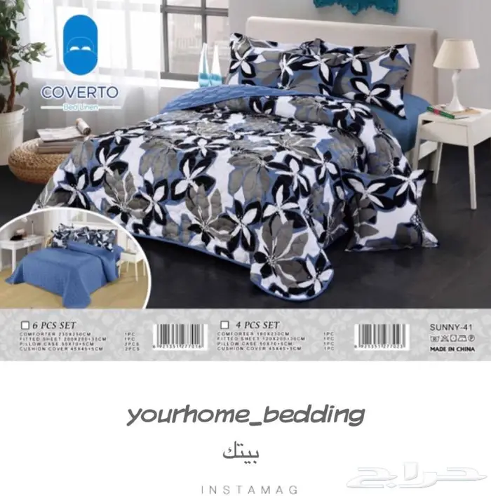 جديدنا مفارش سرير نفرين مضغوط 9