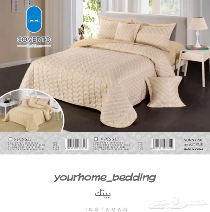 جديدنا مفارش سرير نفرين مضغوط 10