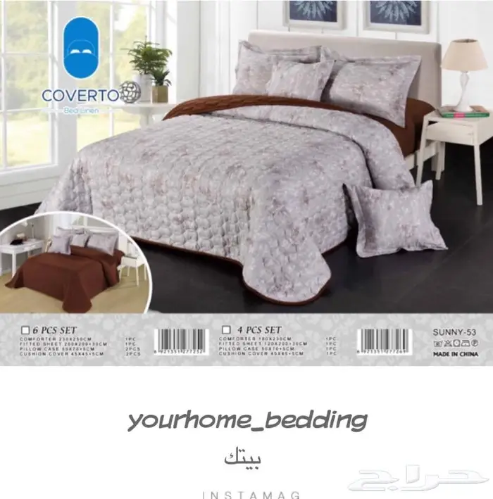 جديدنا مفارش سرير نفرين مضغوط 11