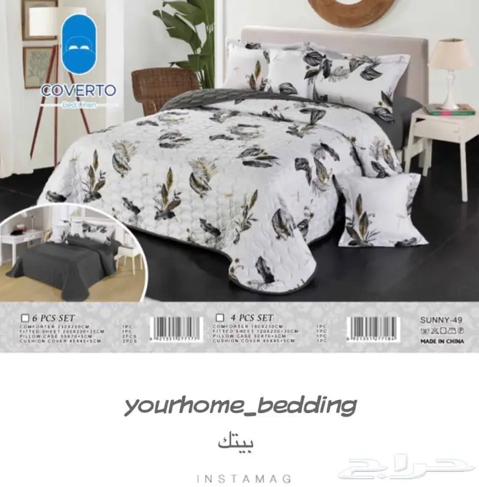 جديدنا مفارش سرير نفرين مضغوط 18