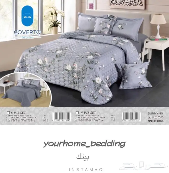 جديدنا مفارش سرير نفرين مضغوط 13