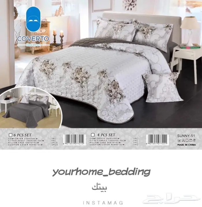 جديدنا مفارش سرير نفرين مضغوط 3