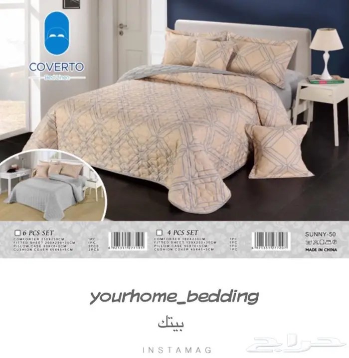 جديدنا مفارش سرير نفرين مضغوط 5