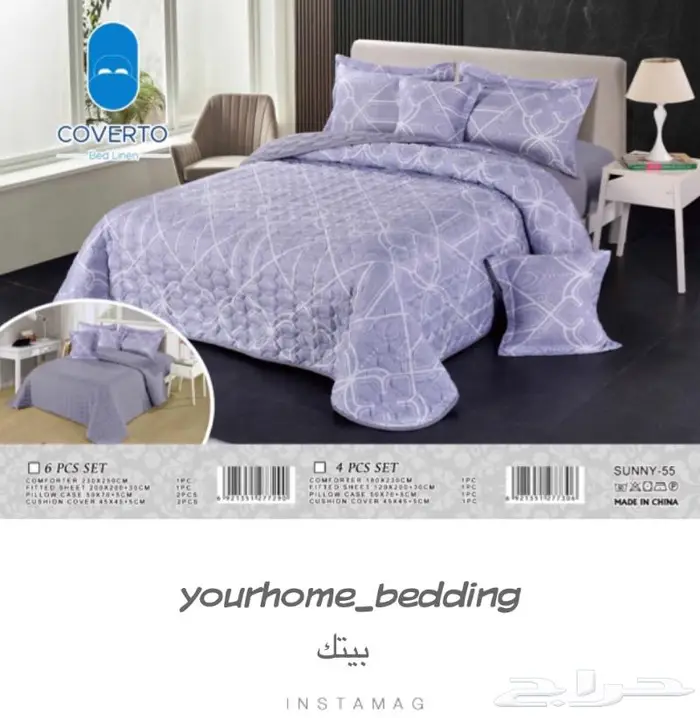 جديدنا مفارش سرير نفرين مضغوط 6