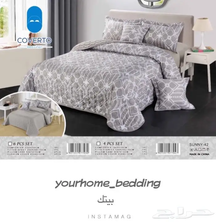 جديدنا مفارش سرير نفرين مضغوط 4