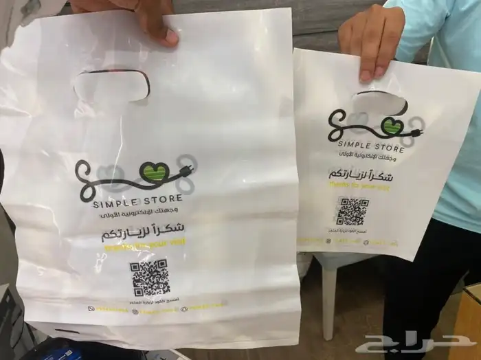 مصنع هضبه نجد للاكياس البلاستيكيه والورقيه 46