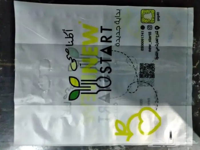 مصنع هضبه نجد للاكياس البلاستيكيه والورقيه 41