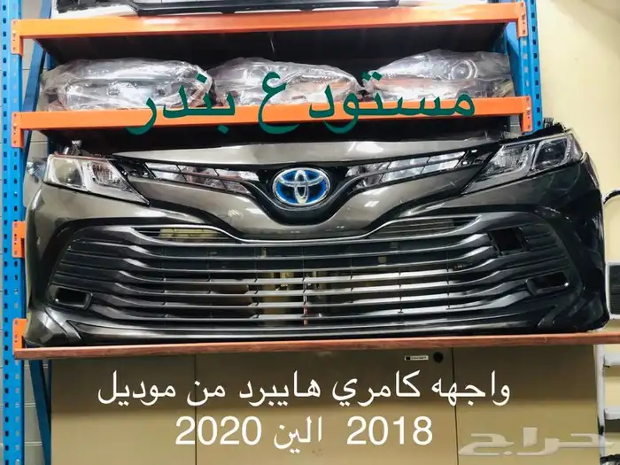 واجهه كامري GLE لون بني من موديل 2018 الين 2020 0