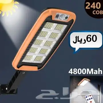 عرض خاص الطاقه الشمسيه 13