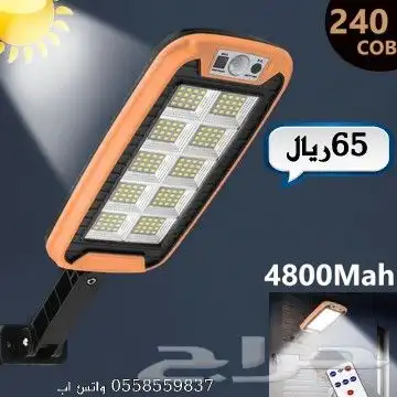 عرض خاص الطاقه الشمسيه 4