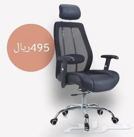 كراسي شبك متحركه وانتظار 2