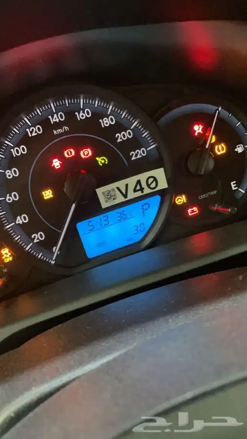 مثبت سرعة يارس 2022 0