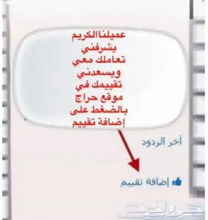 اسطب ركن شاص او جيب 3