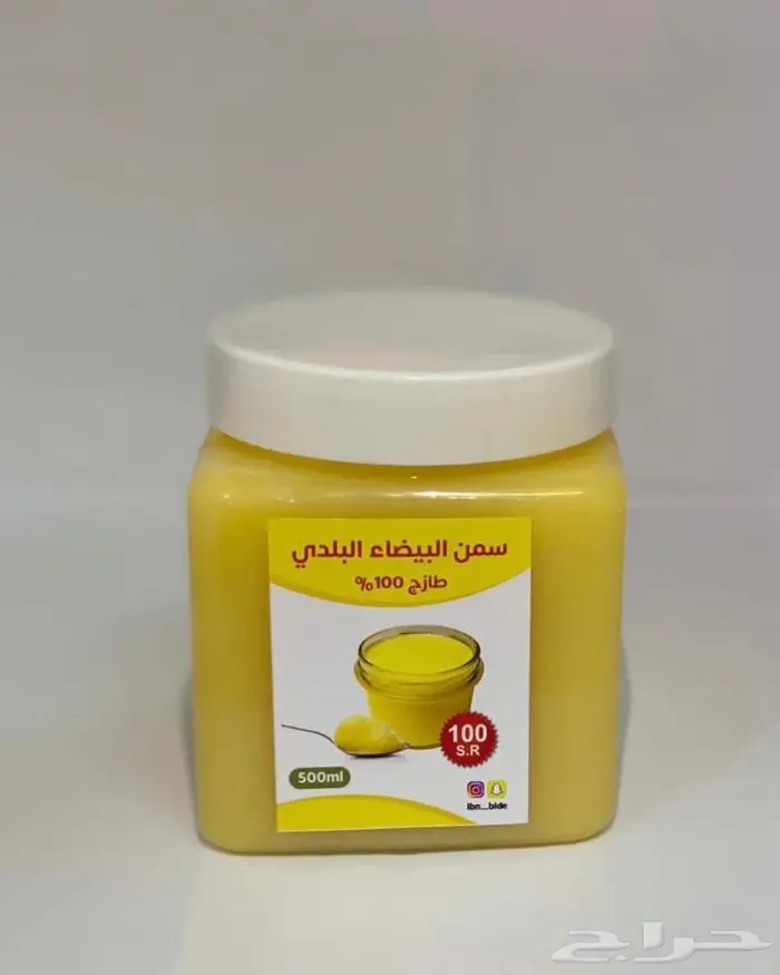 لبن البيضاء البلدي 8