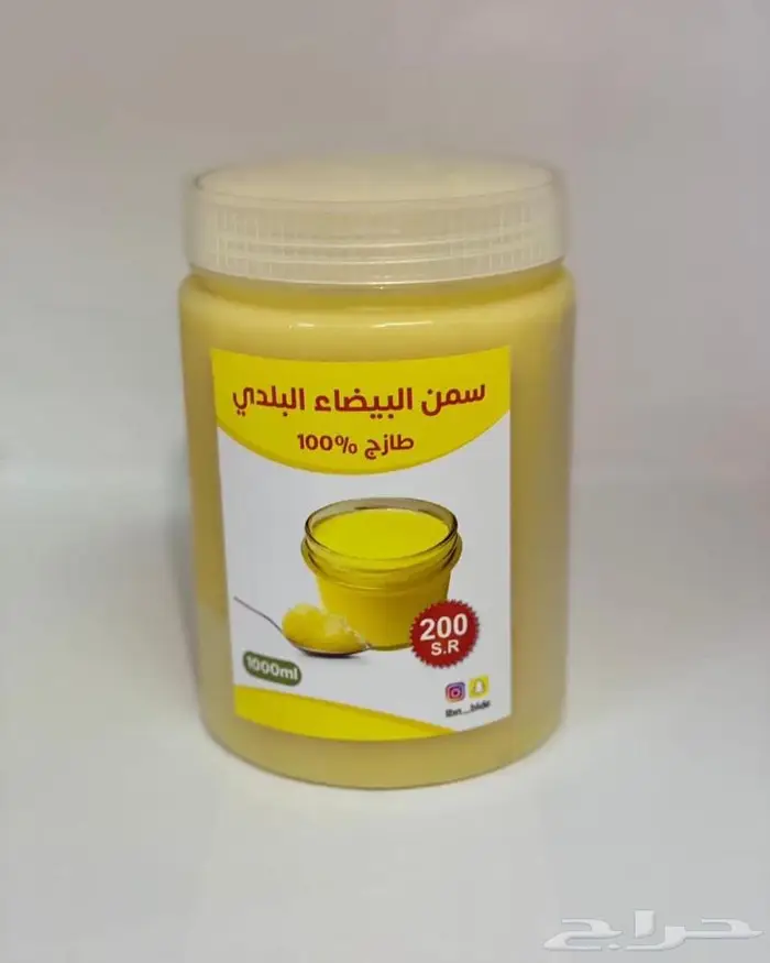 لبن البيضاء البلدي 7