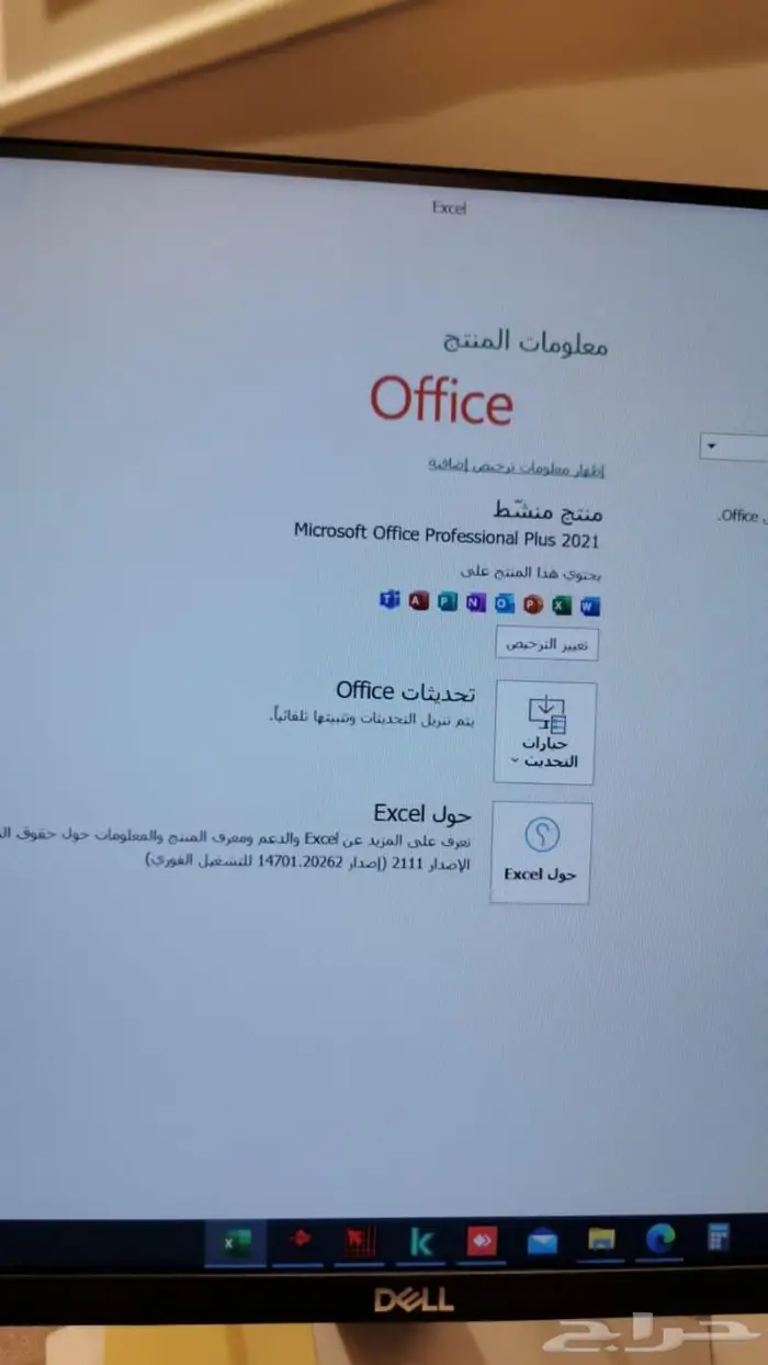 أوفيس 21 وندوز وماك عربي اصلي 1