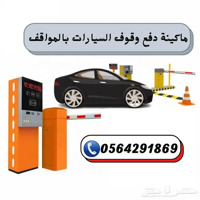 بوابات الجراجات الالكترونية الايطالية عرض خاص 4