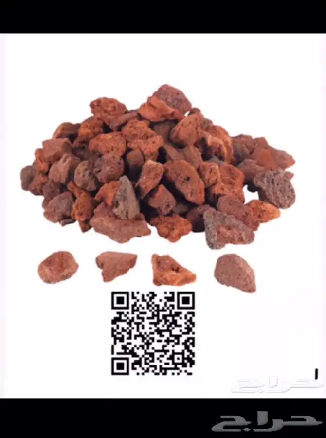 فحم حجري بركاني امريكي للبرجر 0