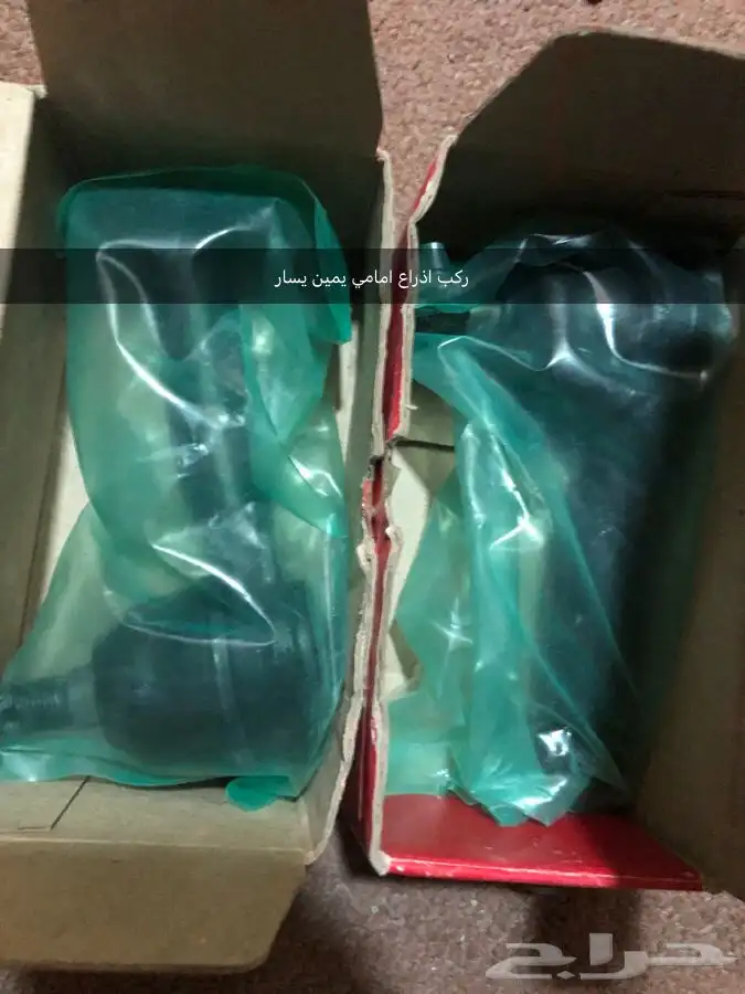 قطع غيار كيا 2005 بريجيو 10