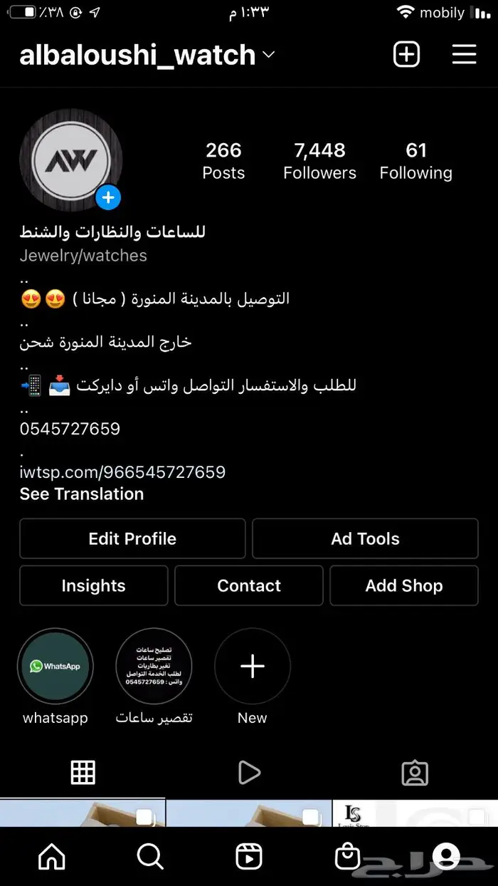 التوصيل مجانا 33