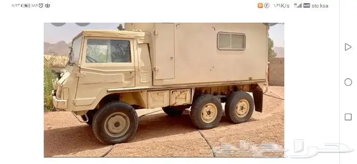 بنزقاور 0