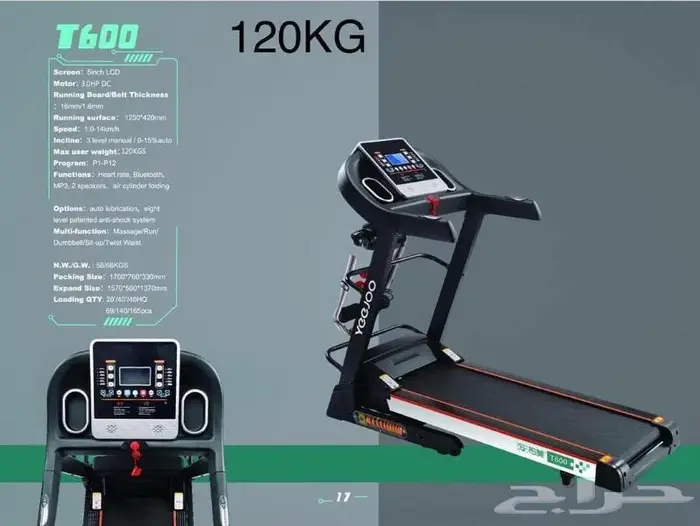 هوم جيم اجهزة ومعدات رياضة 24
