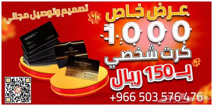 طباعة وتصميم كروت فواتير عقود سندات ورق رسمي ستيكر بنر ختم 1